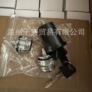 Cylindre de serrure de contact Wzzx 703362 1L3Z11582A pour serrure de porte de voiture Ford avec clé, noir, cylindrique, emballé sous sachet refermable - Product Image 2