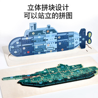 Jeu de puzzle en bois 3D Montessori pour enfants, véhicules militaires, missiles, navires de guerre, hélicoptères, jouets éducatifs pour enfants