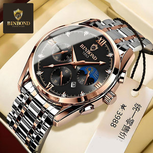 Montres BINBOND 3591 시계 최신 Uhr 캐주얼 브랜드 크로노그래프 Relojes Para Hombre 남성용 오리지널 쿼츠 남성용 손목 시계 - Product Image 1