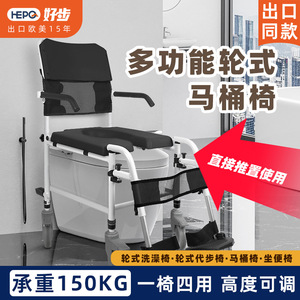 Silla de inodoro de aleación de aluminio con capacidad de carga de 150 kg, con ruedas, asiento de ducha para personas mayores, para uso en el baño. - Product Image 5