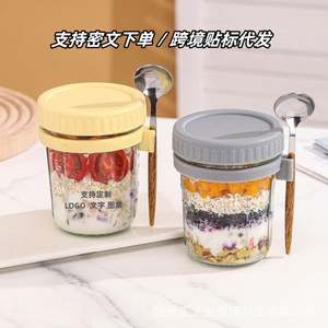 ขวดแก้วพกพาขนาด 16 ออนซ์ สำหรับอาหารเช้า ข้าวโอ๊ตแช่ข้ามคืน พร้อมฝาและช้อน ใช้ซ้ำได้ - Product Image 2