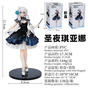 Hot New 17.5cm Belle Fille Kiana Kaslana PVC Action Figure Sainte <span class=keywords><strong>Nuit</strong></span> Symphonique Poème Robe Dessin Animé Figure Modèle Jouets <span class=keywords><strong>pour</strong></span> Enfants - Product Image 2