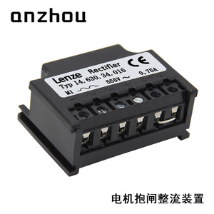 Rectificador Lenze 14.630.34.016 555V 0.75A, Unidad de Freno, Rectificador de Freno de Motor - Product Image 5