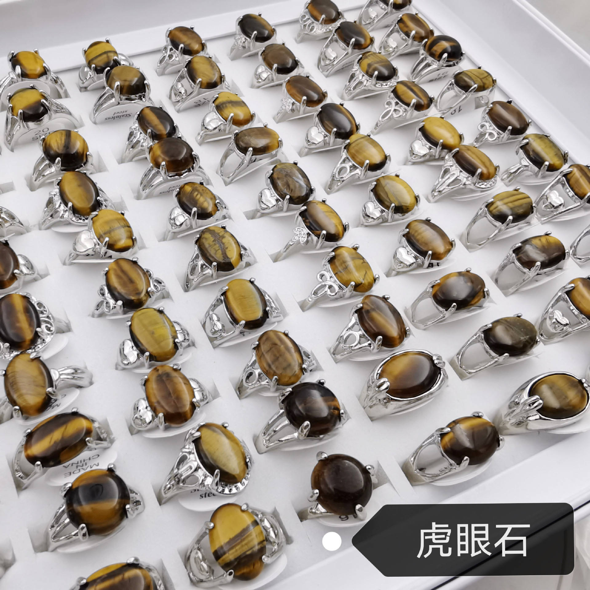 Pierre oeil de tigre