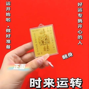 Pegatinas para Teléfono Móvil de Oro Puro 999, Tesoro de la Riqueza, Atracción con Respaldo Adhesivo, Entrega Directa - Product Image 4