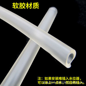 ท่อเชื่อมต่อแรงดันอากาศพร้อมเซ็นเซอร์น้ำแบบอัตโนมัติสำหรับเครื่องซักผ้า  ทำจากพลาสติกอเนกประสงค์  ช่วยเพิ่มประสิทธิภาพการควบคุมระดับน้ำ - Product Image 3