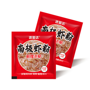 Polvo de camarón antártico Sujuda 10g, aditivo para cebo de pesca, para mezcla de cebo y carnada. - Product Image 3