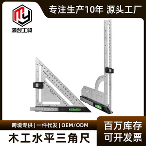 Camp Nou Stainless Steel Combination Square 12 Inch 7 Inch Industrial Grade Level With Adjustable Blade For Woodworking - Product Image 5