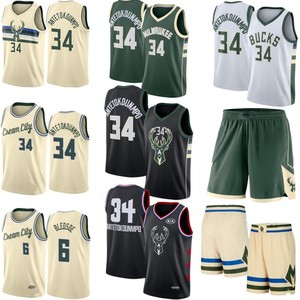 Quick Dry Maglietta Forma Uomo Punto di Pallacanestro Jersey - Product Image 6