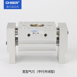 Offre spéciale MHZ2-16D Pince pneumatique MHY2 MHS3 Cylindre pneumatique à doigts pour robots parallèles, y compris HFZ20 MHF2-25D - Product Image 3