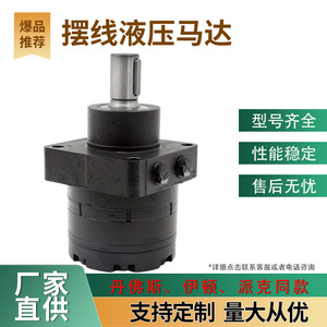 มอเตอร์ไฮดรอลิกไซโคลอไดล์ HGM รุ่น 5102681YP 737 แรงดัน 757 มอเตอร์ล้อขนาด 737 - Product Image 5