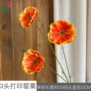 Fleurs de pavot artificielles en soie, couleurs mélangées, faites à la main, décorations de mariage pour toile de fond de cérémonie, allée d'hôtel - Product Image 5