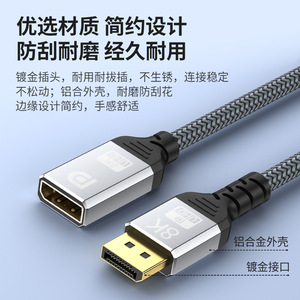 DisplayPort Extension <b>Cable</b> 1 Meter Version 1.4 8K UHD Male To Female Adapter For Monitor And Computer Connection - Product Image 2