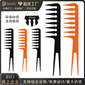 Peigne 2-en-1, Spécial Salon de Coiffure, Peigne Polyvalent à Queue Pointue pour Coiffure - Product Image 4