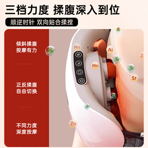 Zhigao Bianstone Abdominal Massager Automatic Heating Belly Massage With <b>Red</b> <b>Light</b> <b>Therapy</b> For Stomach Relief - Product Image 3