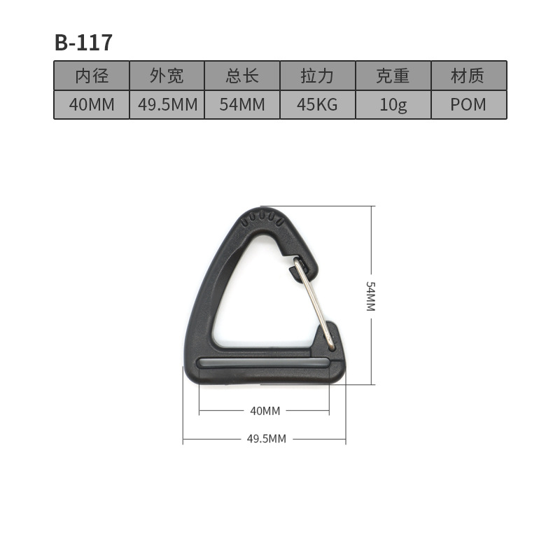 B117-40มม.