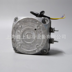 Motor Ebmpapst de polo sombreado 60W/16W M4Q045-CF01-01 para congeladores y vitrinas - Product Image 4