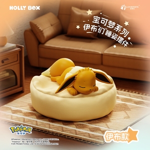 Véritable Blind Box <span class=keywords><strong>Pok</strong></span>ém Series: Eeveess Sleeping Pose Figures 12 boîtes par étui - Product Image 3