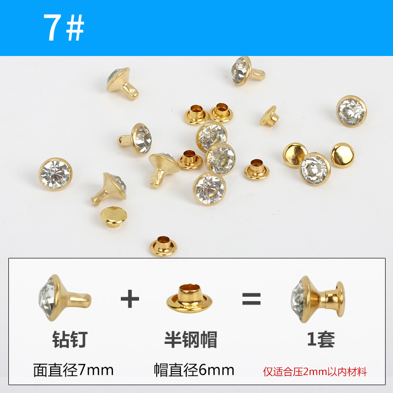 7 # or