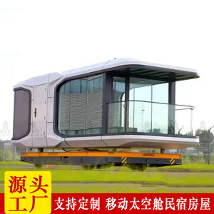 Cápsula Espacial de Fácil Montaje para Acampar al Aire Libre, Ideal para Combinar con Múltiples Cabañas Móviles - Product Image 2