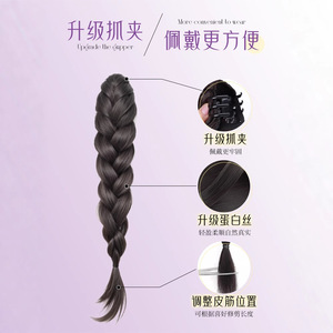 Peluca de cola de caballo trenzada con punta en U para mujer, postizo de pelo largo y realista con clip, fácil de aplicar, cable resistente a altas temperaturas, 140 g - Product Image 4