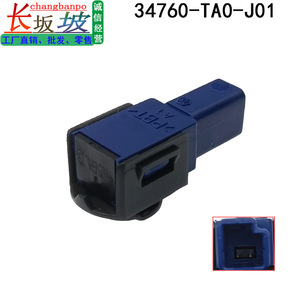 Carcasa de Plástico para Interruptor de Señal de Giro Honda 34760-TA0-J01, Repuesto para Accord, Crosstour, Spirior - Product Image 3