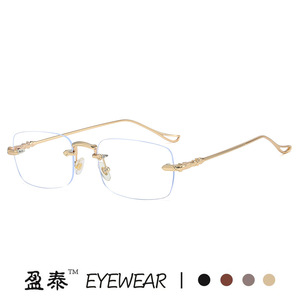 Rimless <b>Metal</b> Square Eyeglasses <b>Frames</b> Pc Lens Blue Light Protection Unisex - Product Image 4