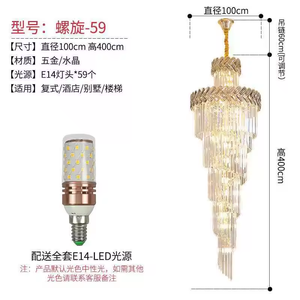 Zèle Éclairage soufflé feuille de verre de murano design lumière lustre led hôtel de luxe rustique ferme lustres en cristal - Product Image 2