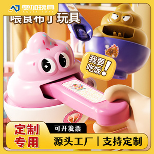Bud Feeding Pudding Ice Cream Toy With Sound Effects For Kids 2-4 Years Unisex <b>Plastic</b> <b>Kitchen</b> Food Play Set - Product Image 5