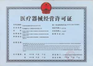 Patchs amincissants à base de plantes chinoises en gros, patchs abdominaux brûle-graisses GLP-1, personnalisation privée, usine OEM - Product Image 5