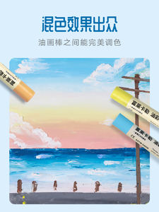 Il pastello a olio morbido da disegno professionale superiore accetta il marchio OEM - Product Image 4