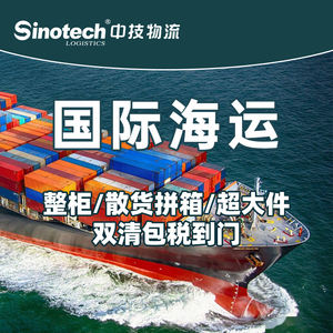 Luchtvracht Expediteur Cargo Logistiek Diensten Van China Naar Bolivia Chilie <span class=keywords><strong>Peru</strong></span> Costa Rica Trinidad En Tobago - Product Image 2