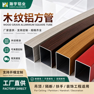Aluminum Square Tube Ceiling Profile 6061 Powder Coated Bending Multipurpose - Product Image 5