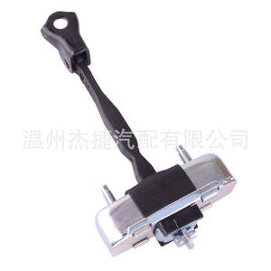 Limiteurs Toyota 68620-AE010 et 68620-AE011 Équipement de véhicule applicable - Product Image 3