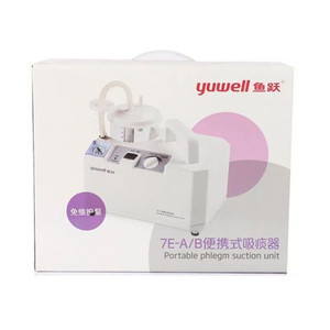 Yuwell Aspirateur électrique portable 7E A à usage médical et domestique pour personnes âgées et enfants - Product Image 5