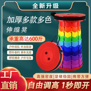 Portable Telescopic Camping <b>Chair</b> 25cm Collapsible Lightweight Plastic Outdoor <b>Folding</b> Stool For Travel And Camping - Product Image 5