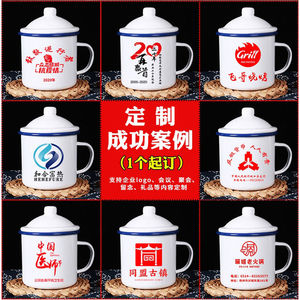 Enamel Water Cup With Lid Retro Design Printed Quote Drink Cup General Use Business <b>Gift</b> - Product Image 5
