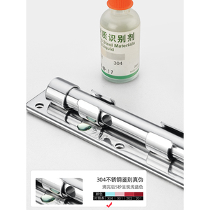 <b>Stainless</b> <b>Steel</b> Door Bolt Surface Mount Latch SUS304 Thickened Anti-Theft Bar for Wooden Doors - Product Image 2