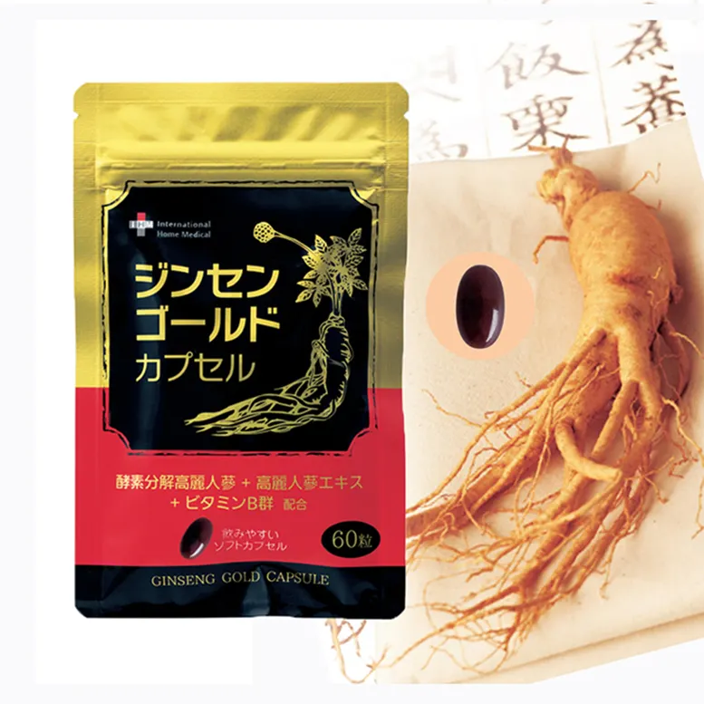 Ginseng Gold Capsule vitamins high quality health and beauty skin care supplements