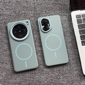 Compatible with for Honor 400PRO Soft and Skin-Friendly Matte Fine <b>Ring</b> Magnetic <b>Phone</b> Case Magic7PRO Premium Protective Cover - Product Image 4