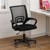 Chaise de travail moderne en maille Chaise de bureau pivotante de haute qualité pour la maison, l'école, l'hôpital ou le salon Style ascenseur