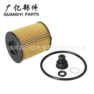 Elemento de Filtro de Aceite 26350 2M100 para Tucson Nx4 Hyundai Kia, Tamaño Estándar con Junta Tórica - Product Image 2