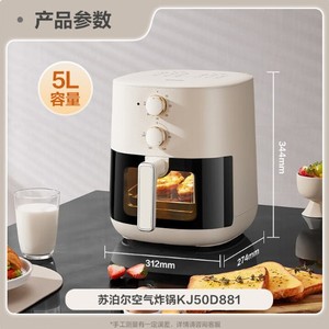 Freidora de Aire Suoper de 5L con Control Mecánico Multifunción para Uso Doméstico - Product Image 1