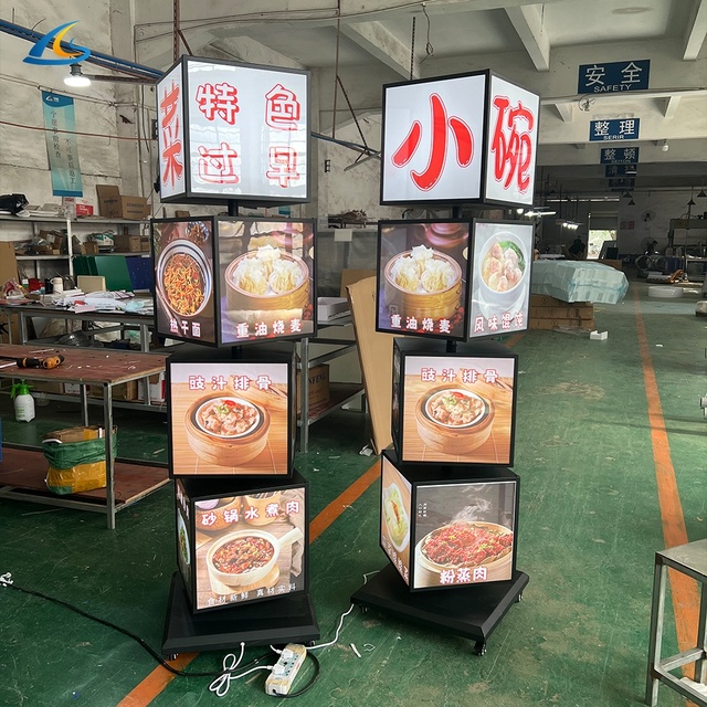 Both Hanging and Floor Standing 4 Sided 4-Layer Rotating Square Cube Shape Poster Display Board LED Advertising Light Box
