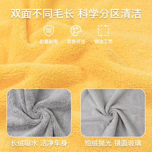 <b>Car</b> Cleaning Towel 40x60cm Yellow Gray Double Sided Absorbent Microfiber <b>Polishing</b> Waxing Towel For Auto Care - Product Image 4