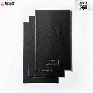 1-2毫米0.5毫米-4毫米灰板70 * 100厘米纸草板纸盒 - Product Image 3