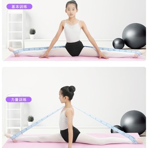 Bande de yoga élastique segmentée numérique à 8, 10 ou 12 grilles, réglable pour l'entraînement de la posture et le remodelage corporel - Product Image 4