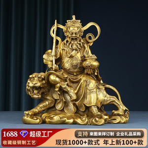 Figura de Zhao Gongming, Dios de la Riqueza, en Latón, Montando en un Tigre, Estatua de Feng Shui, Decoración de Interiores, Regalo para el Hogar u Oficina - Product Image 5