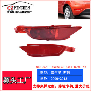 <span class=keywords><strong>Fanale</strong></span> Posteriore Ford <span class=keywords><strong>Fiesta</strong></span> 8A6115K273AB in Materiale PC, Versione Due Porte 2009-2015 - Product Image 5