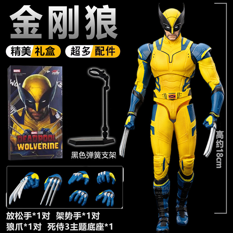 Nouvelle version édition film Wolverine